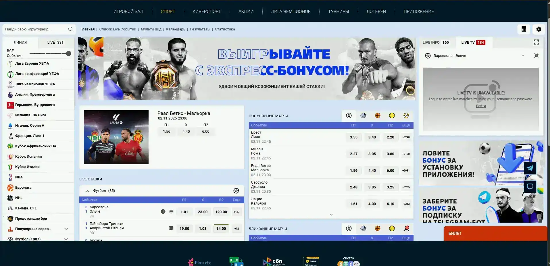 Bounty casino слоты и live игры 2026